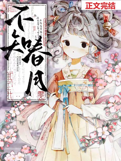 懷嬌