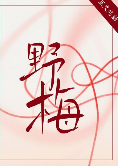 （綜漫同人）在怪談故事裡死而復生了