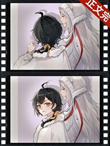 《(文野同人)皇帝来了坏蛋走了横滨越来越好》