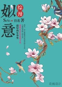 （BL/綜合同人）[綜合]姒意