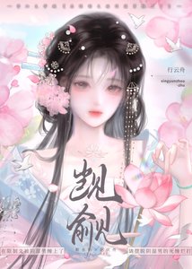《在限制文被阴湿男缠上了》