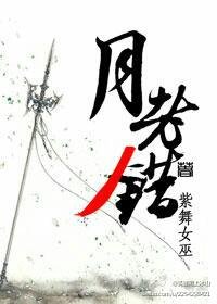 《(BL/鼠猫同人)月老错》