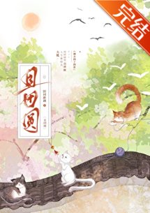 且團圓
