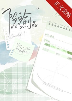 《隐喻》