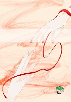 《我的正君是骗子gb》