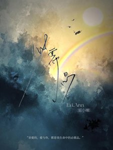 《必需品》