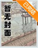 《七零,四年后巧遇前任被团宠》