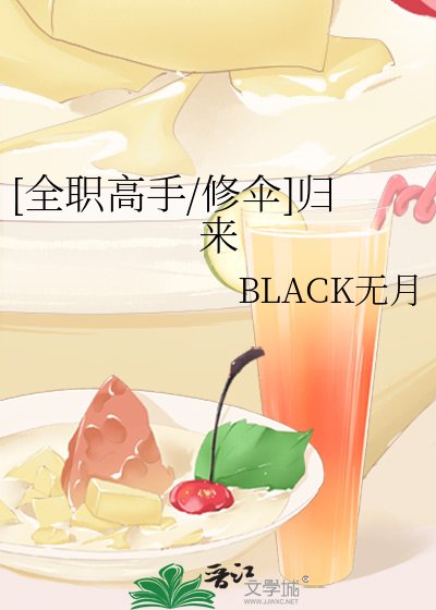 《(全职高手同人)【伞修】叶落归秋》