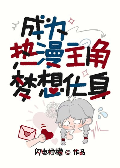 (咒回同人)被迫成為咒界海王的翻車實錄