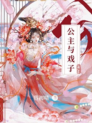 《我和我爱豆都穿了(双穿越)》