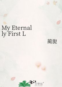 《My Eternally First Love》