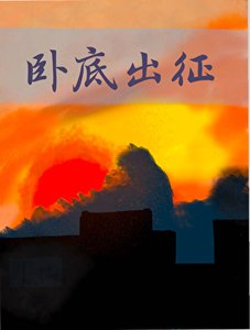 (柯南同人)当配角们的疯狂人生被直播