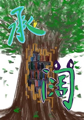 靠洞悉拾取記憶後【穿書】