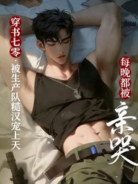 穿書七零:被生產隊糙漢寵上天