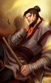 跳梁小丑混世记16逍遥