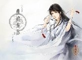 《华丽世族之月华留年》