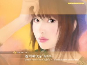 《菱角嘴美眉(怪力乱神之四)》