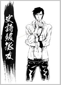 （综影视同人）史诗级队友
