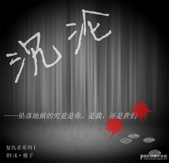 （动漫同人）复仇者系列Ⅰ沉沦