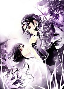 狼子野心（出书版）