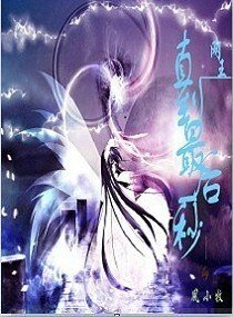 （网王同人）网王之直到最后一秒