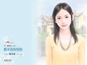 《戏弄我取悦你(爱,蠢蠢欲动系列之四)》