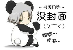 《谁说我是灰姑娘》