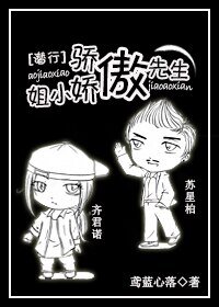 （BG/潛行狙擊同人）傲嬌小姐與驕傲先生 