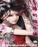 《公爵的婚外情》