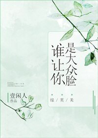（BG/綜英美劇同人）誰讓你是大眾臉[綜英美]