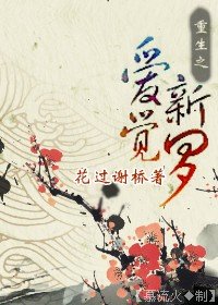 (四八同人)重生之爱新觉罗