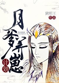 （BL/综漫同人）[综]月爹养崽计划